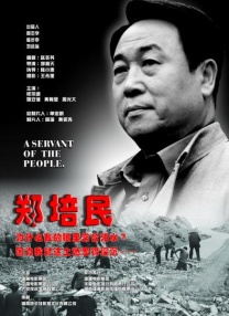 亚洲最大成人网色香蕉